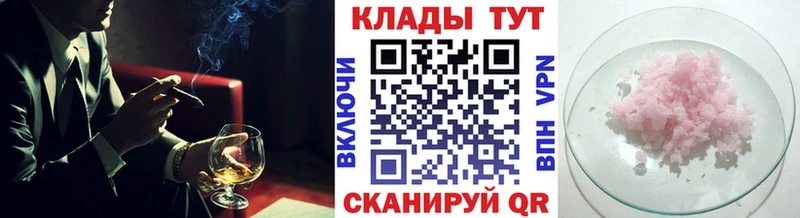 Купить наркоту Усть-Катав ГАШ  A-PVP  Мефедрон  Конопля  Галлюциногенные грибы  COCAIN 