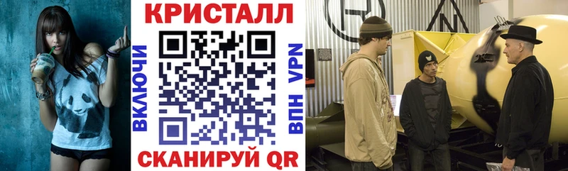 где можно купить   Усть-Катав  Amphetamine Розовый 