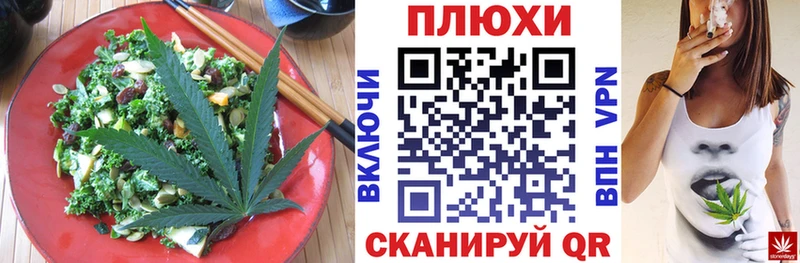 Печенье с ТГК марихуана  продажа наркотиков  Усть-Катав 