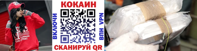 Кокаин Columbia  где купить   Усть-Катав 