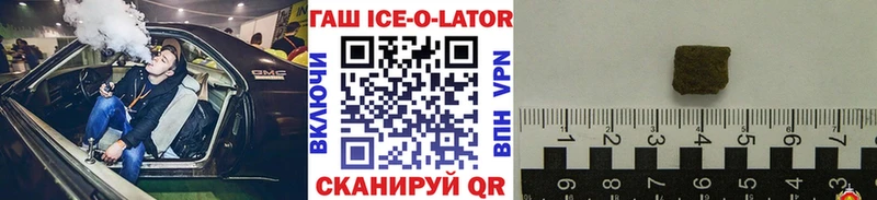ГАШИШ индика сатива  Усть-Катав 