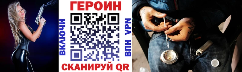 Героин гречка  blacksprut онион  Усть-Катав 