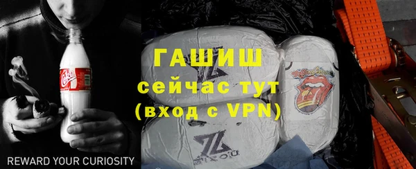 ПСИЛОЦИБИНОВЫЕ ГРИБЫ Снежинск