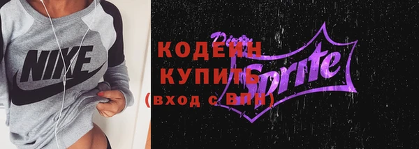 гашиш Слюдянка