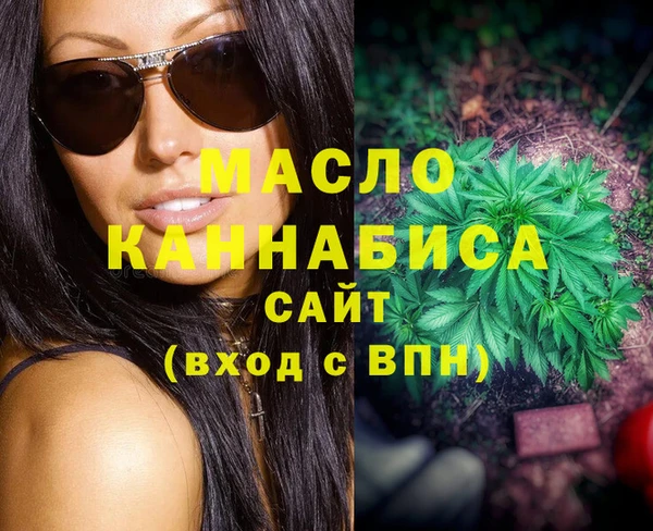 гашиш Слюдянка