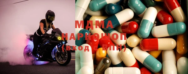 MDMA Premium VHQ Александровское