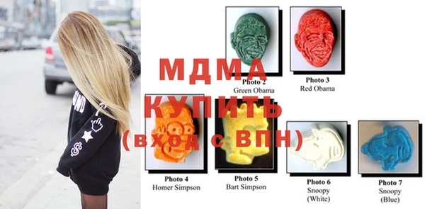 MDMA Premium VHQ Александровское