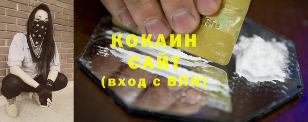 марки nbome Снежногорск