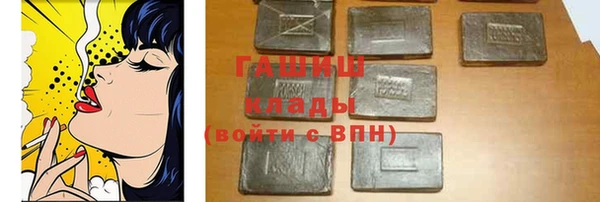 марки nbome Снежногорск