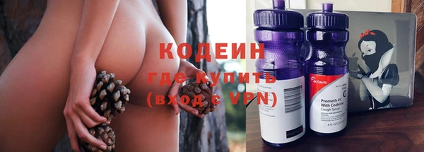 бутик Похвистнево