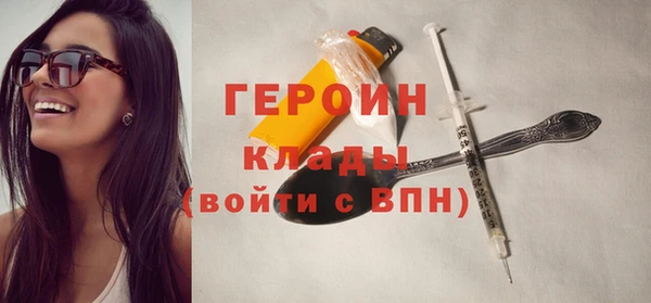 гашиш Слюдянка