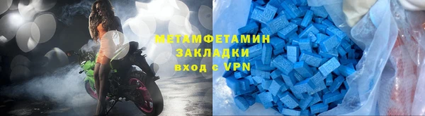 MDMA Premium VHQ Александровское