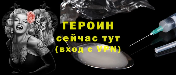 гашиш Слюдянка