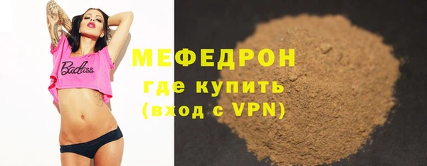 прущая мука Иноземцево