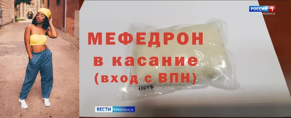 MDMA Premium VHQ Александровское