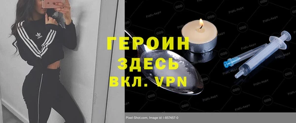 ПСИЛОЦИБИНОВЫЕ ГРИБЫ Снежинск