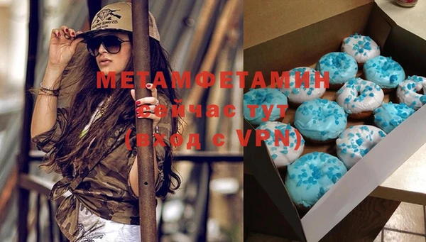 MDMA Premium VHQ Александровское