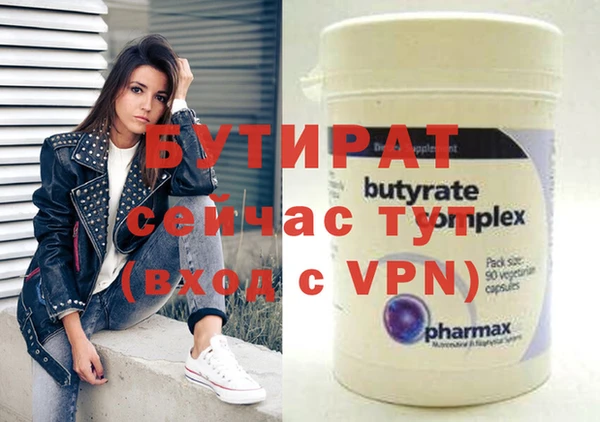 прущая мука Иноземцево