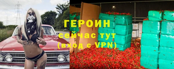 марки nbome Снежногорск