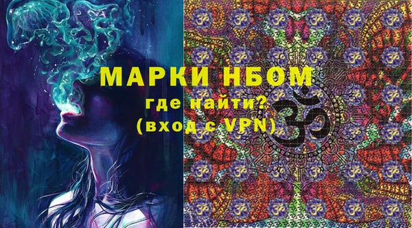 ПСИЛОЦИБИНОВЫЕ ГРИБЫ Снежинск