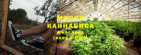 гашиш Слюдянка