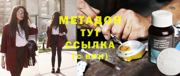 гашиш Слюдянка