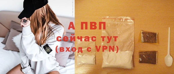 бутик Похвистнево