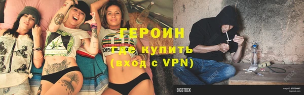 ПСИЛОЦИБИНОВЫЕ ГРИБЫ Снежинск
