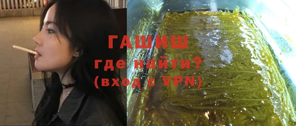 гашиш Слюдянка