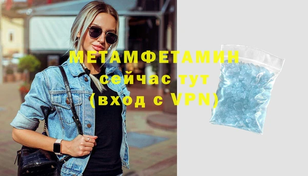 прущий лед Почеп