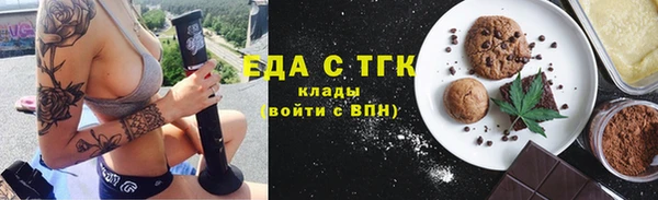 ПСИЛОЦИБИНОВЫЕ ГРИБЫ Снежинск