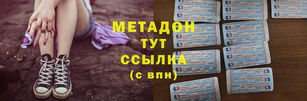 марки nbome Снежногорск