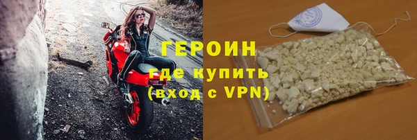 бутик Похвистнево