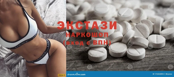 ПСИЛОЦИБИНОВЫЕ ГРИБЫ Снежинск