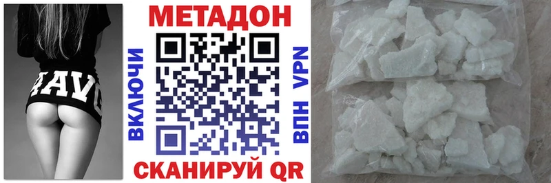Метадон мёд Усть-Катав