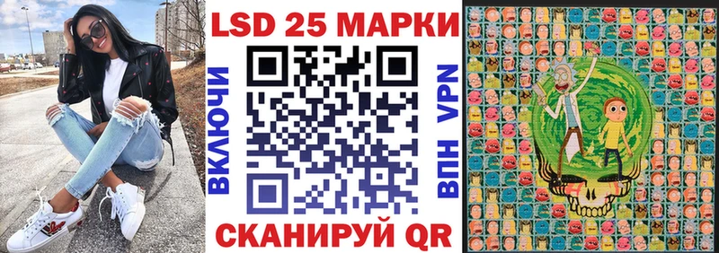 Марки N-bome 1,8мг Усть-Катав