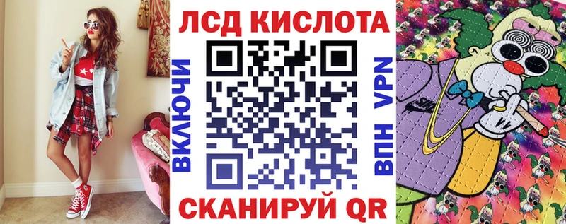 продажа наркотиков  Усть-Катав  Марки N-bome 1,5мг 