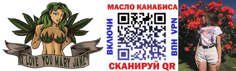 наркошоп  Усть-Катав  Дистиллят ТГК концентрат 